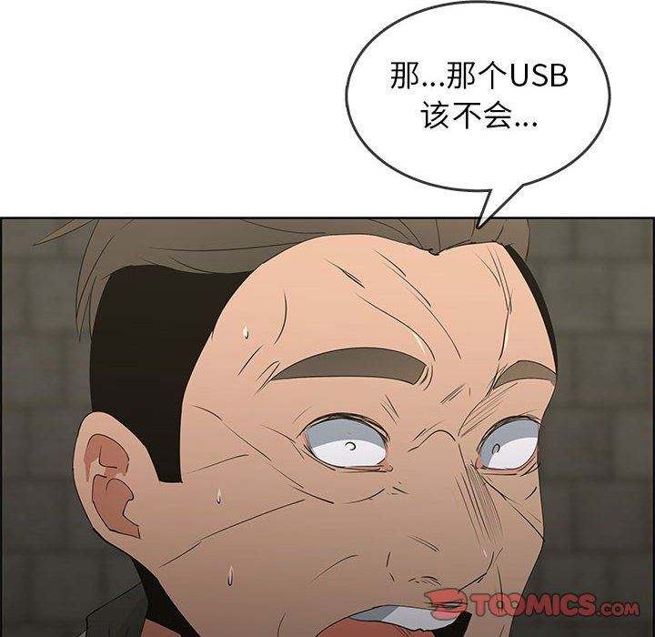 [韩国漫画] 漂亮姐姐 爱情,巨乳大奶#[86P]-6