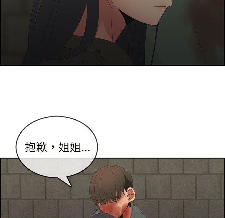 [韩国漫画] 漂亮姐姐 爱情,巨乳大奶#[86P]-60
