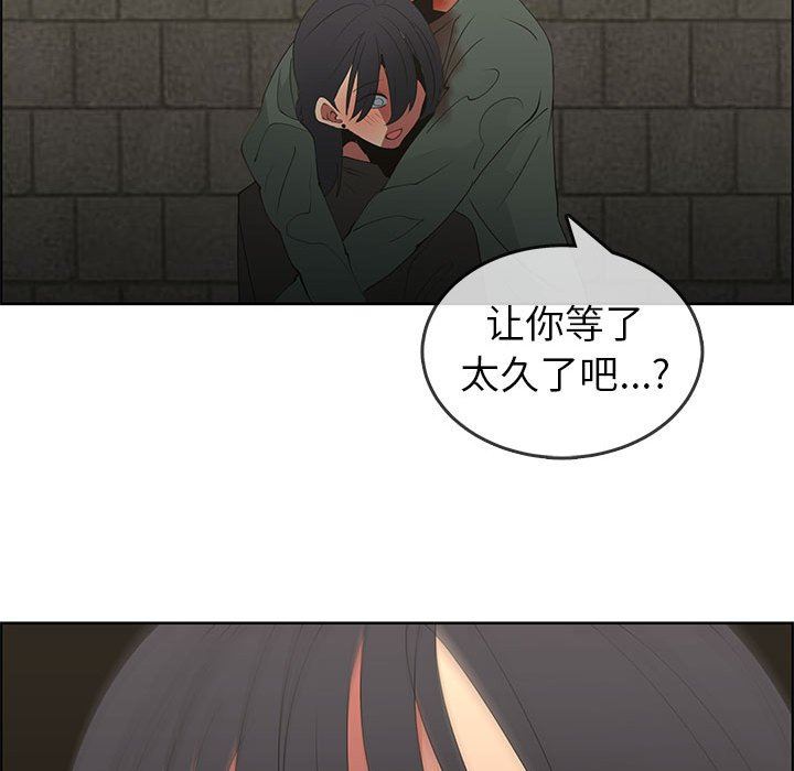 [韩国漫画] 漂亮姐姐 爱情,巨乳大奶#[86P]-61