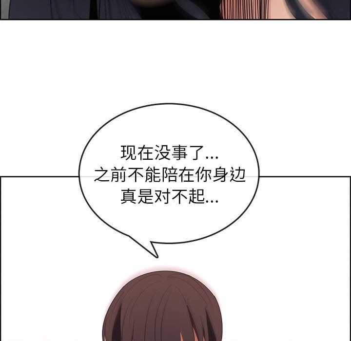 [韩国漫画] 漂亮姐姐 爱情,巨乳大奶#[86P]-69