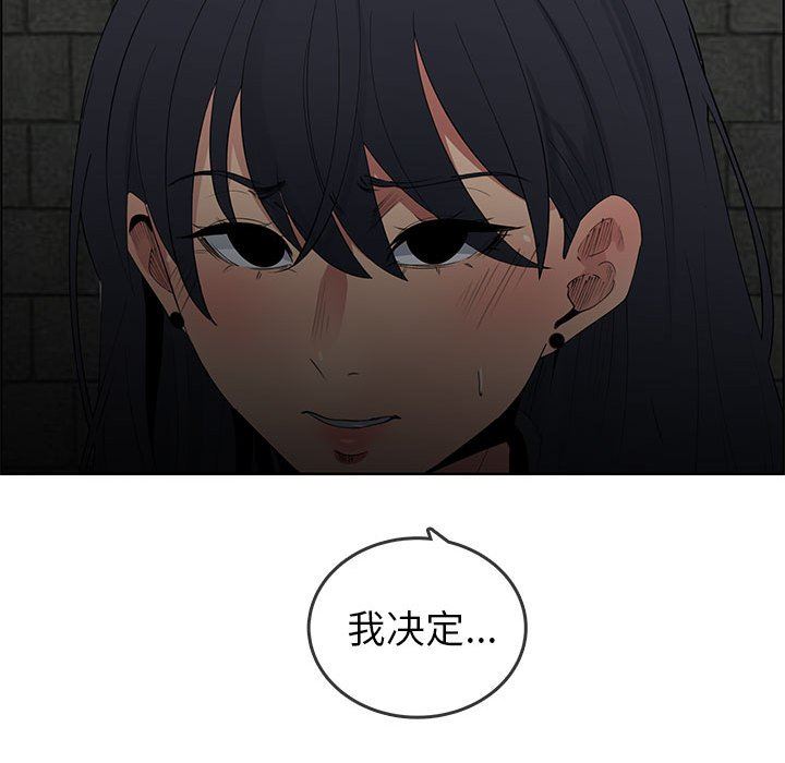 [韩国漫画] 漂亮姐姐 爱情,巨乳大奶#[86P]-75