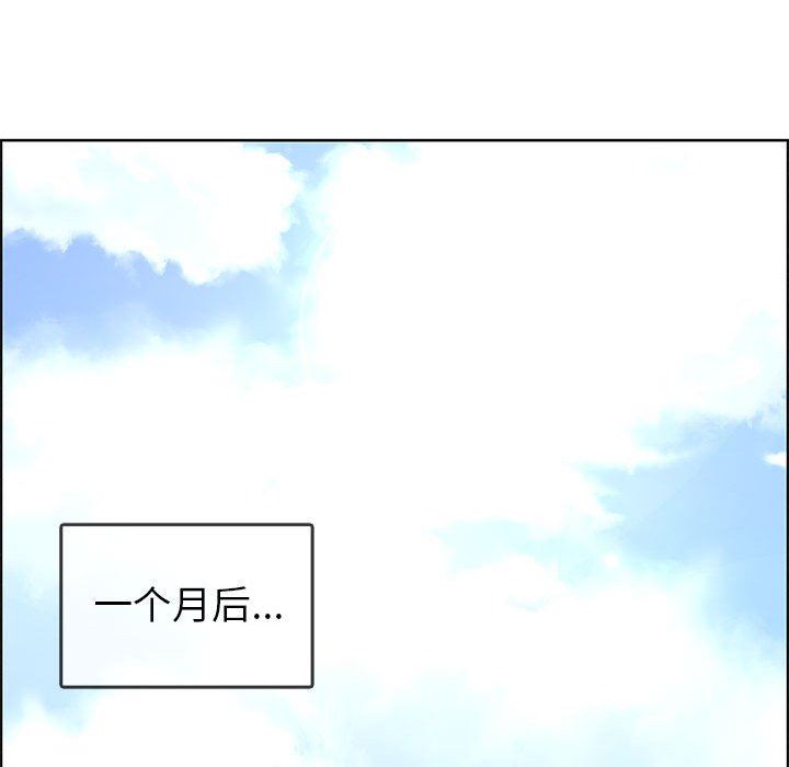 [韩国漫画] 漂亮姐姐 爱情,巨乳大奶#[86P]-79