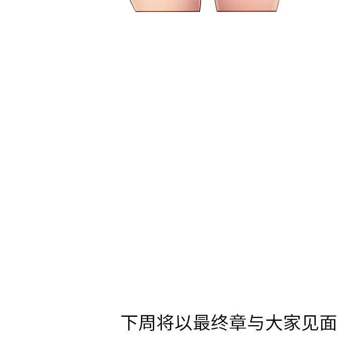 [韩国漫画] 漂亮姐姐 爱情,巨乳大奶#[86P]-85