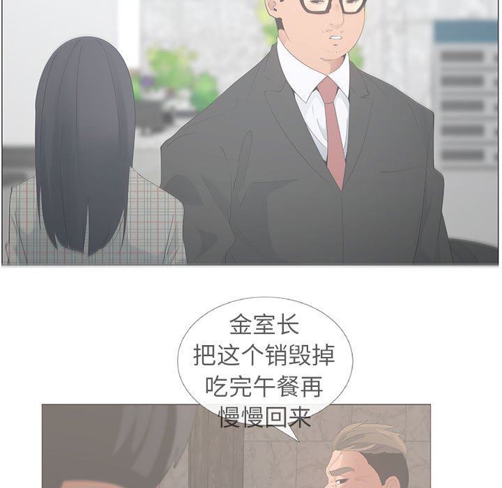 [韩国漫画] 漂亮姐姐 爱情,巨乳大奶#[86P]-9