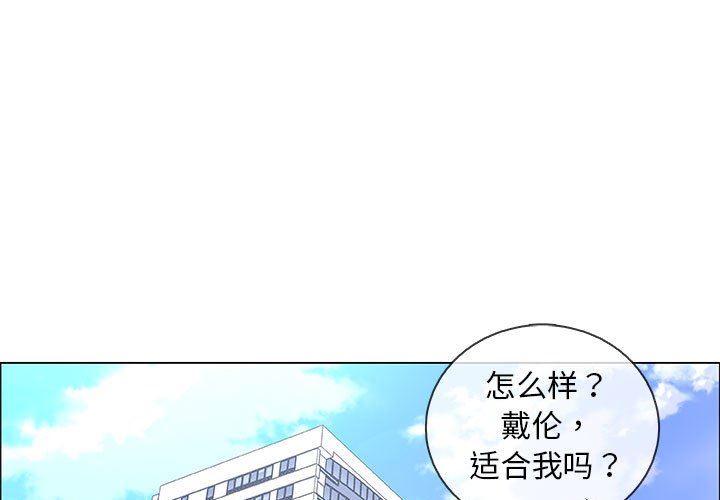[韩国漫画] 漂亮姐姐 爱情,巨乳大奶#[85P]-1