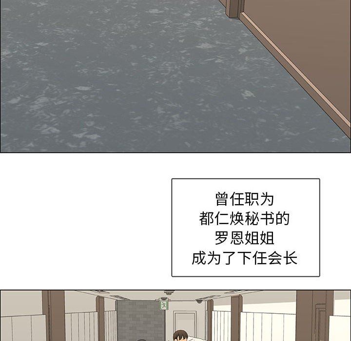 [韩国漫画] 漂亮姐姐 爱情,巨乳大奶#[85P]-12