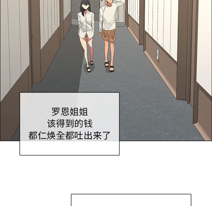 [韩国漫画] 漂亮姐姐 爱情,巨乳大奶#[85P]-13