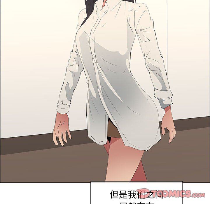 [韩国漫画] 漂亮姐姐 爱情,巨乳大奶#[85P]-18