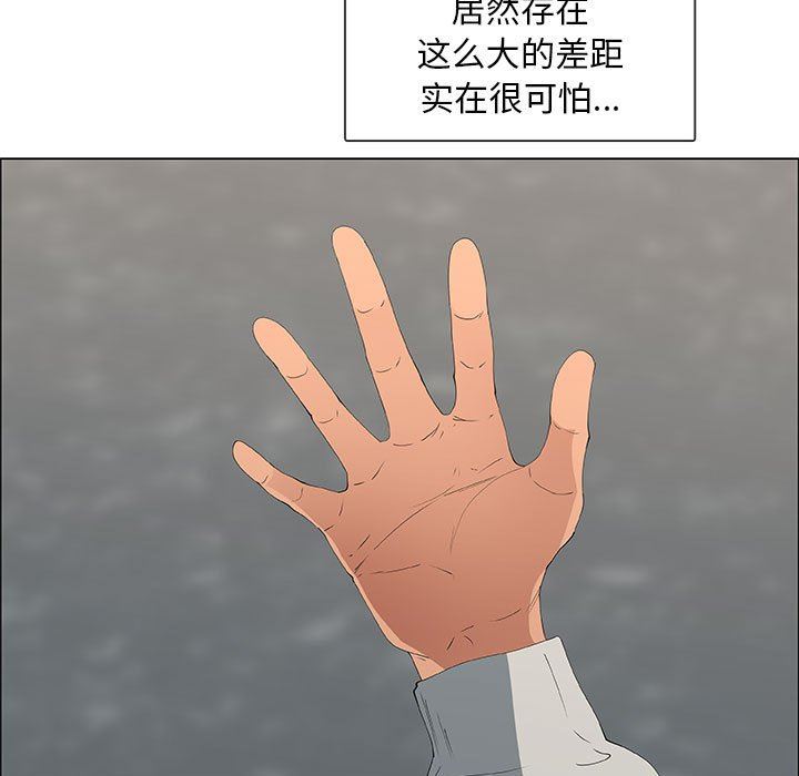 [韩国漫画] 漂亮姐姐 爱情,巨乳大奶#[85P]-19