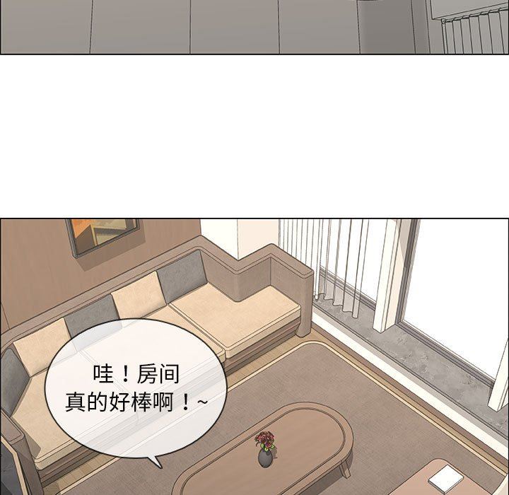 [韩国漫画] 漂亮姐姐 爱情,巨乳大奶#[85P]-23