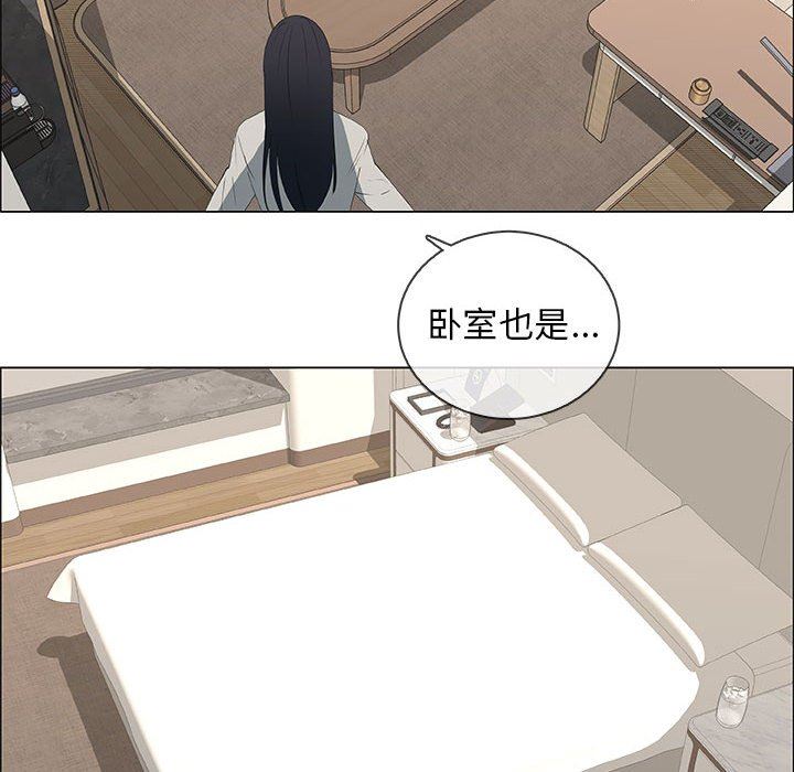 [韩国漫画] 漂亮姐姐 爱情,巨乳大奶#[85P]-24