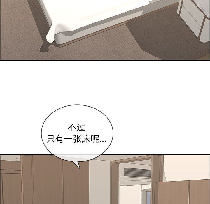 [韩国漫画] 漂亮姐姐 爱情,巨乳大奶#[85P]-25