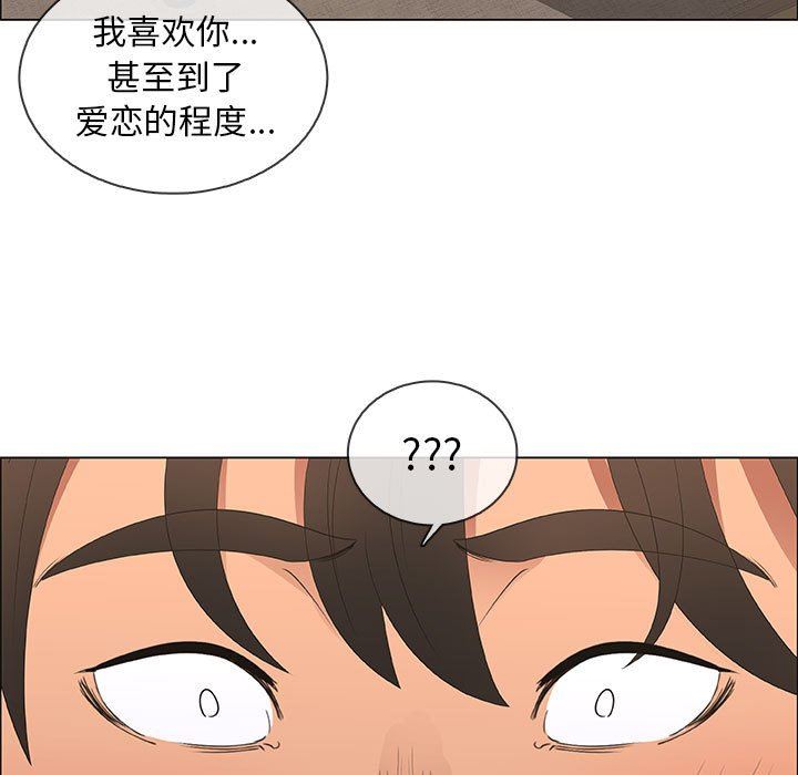 [韩国漫画] 漂亮姐姐 爱情,巨乳大奶#[85P]-29