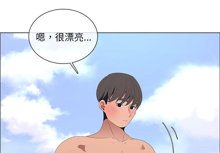 [韩国漫画] 漂亮姐姐 爱情,巨乳大奶#[85P]-3
