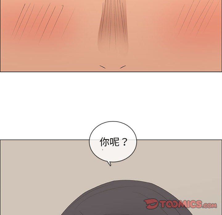 [韩国漫画] 漂亮姐姐 爱情,巨乳大奶#[85P]-30