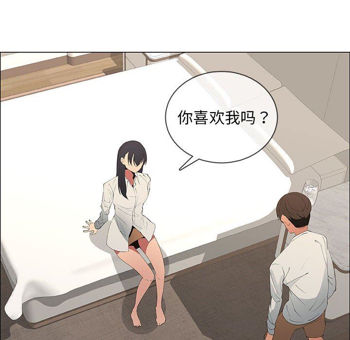 [韩国漫画] 漂亮姐姐 爱情,巨乳大奶#[85P]-32