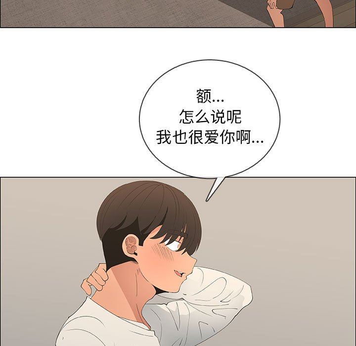 [韩国漫画] 漂亮姐姐 爱情,巨乳大奶#[85P]-33