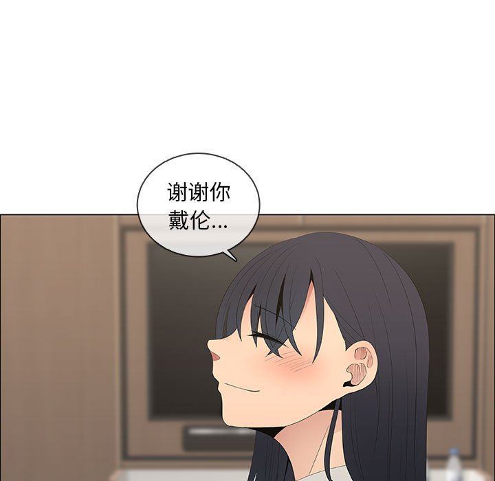 [韩国漫画] 漂亮姐姐 爱情,巨乳大奶#[85P]-37