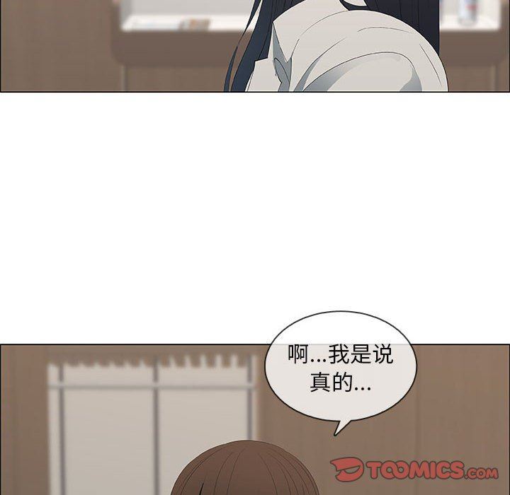 [韩国漫画] 漂亮姐姐 爱情,巨乳大奶#[85P]-38