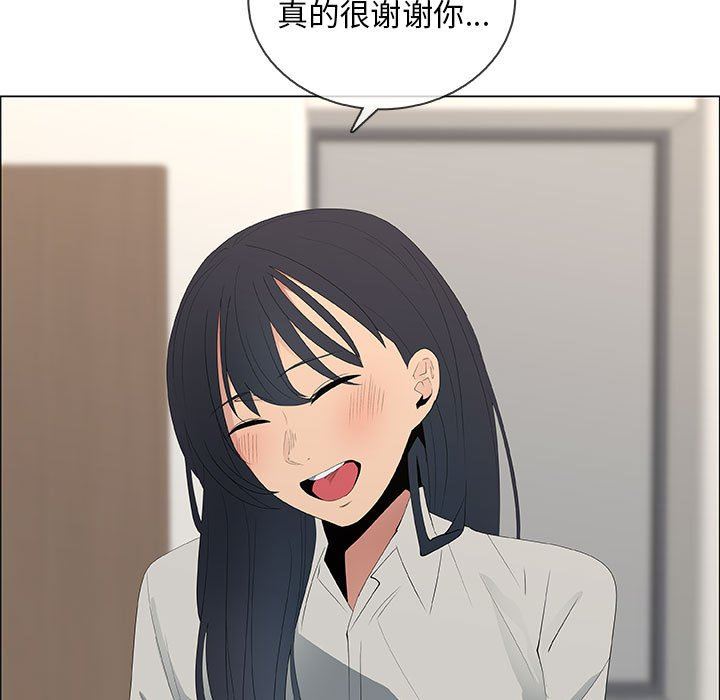 [韩国漫画] 漂亮姐姐 爱情,巨乳大奶#[85P]-41