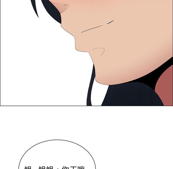 [韩国漫画] 漂亮姐姐 爱情,巨乳大奶#[85P]-48