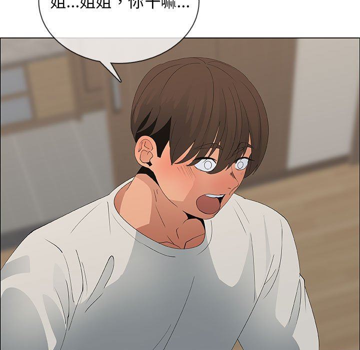 [韩国漫画] 漂亮姐姐 爱情,巨乳大奶#[85P]-49
