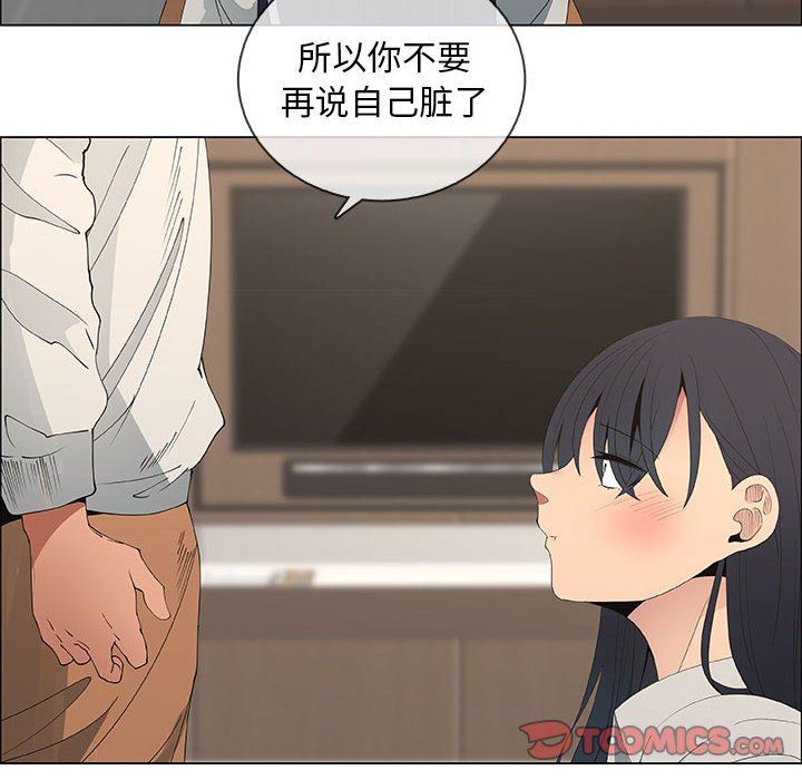 [韩国漫画] 漂亮姐姐 爱情,巨乳大奶#[85P]-54