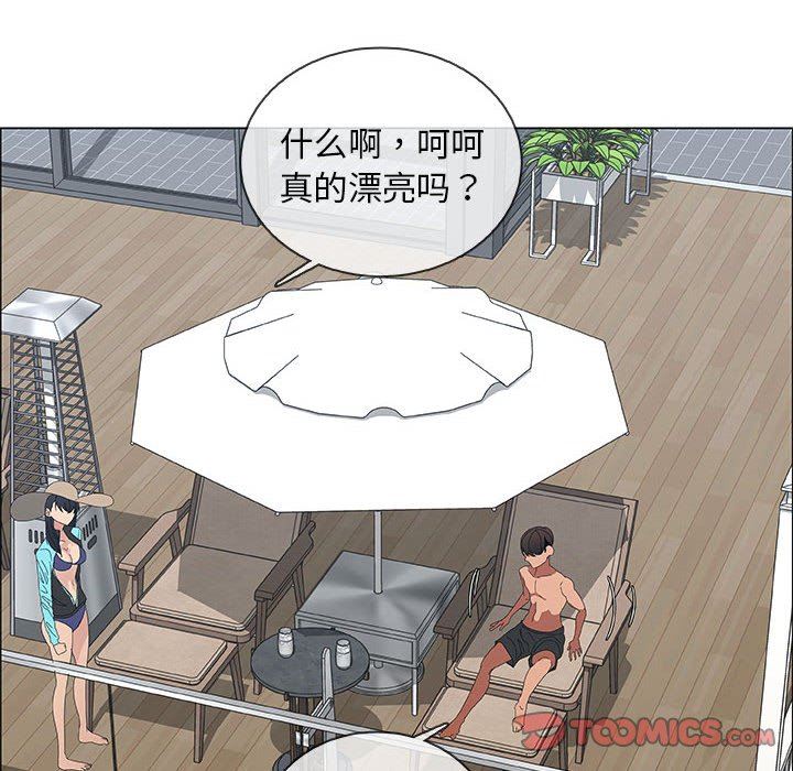 [韩国漫画] 漂亮姐姐 爱情,巨乳大奶#[85P]-6