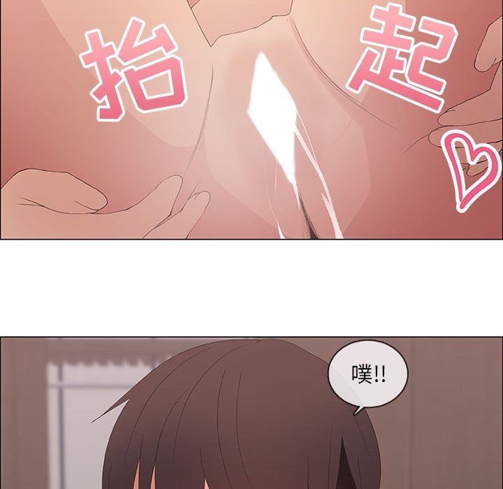 [韩国漫画] 漂亮姐姐 爱情,巨乳大奶#[85P]-69