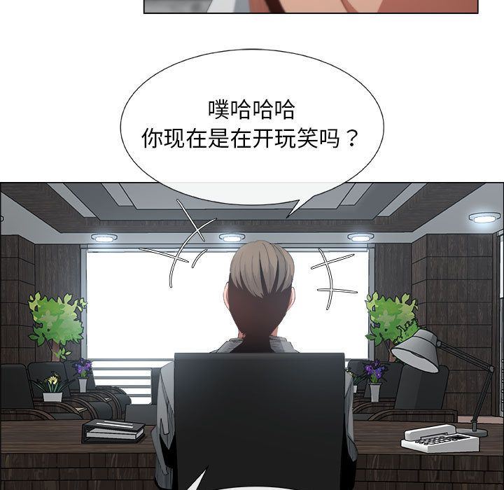 [韩国漫画] 漂亮姐姐 爱情,巨乳大奶#[92P]-11