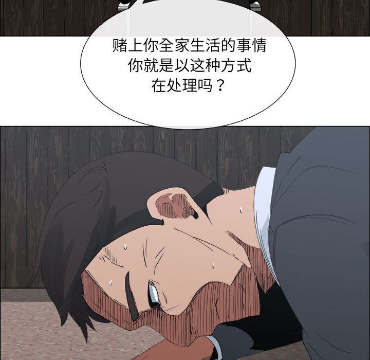 [韩国漫画] 漂亮姐姐 爱情,巨乳大奶#[92P]-12
