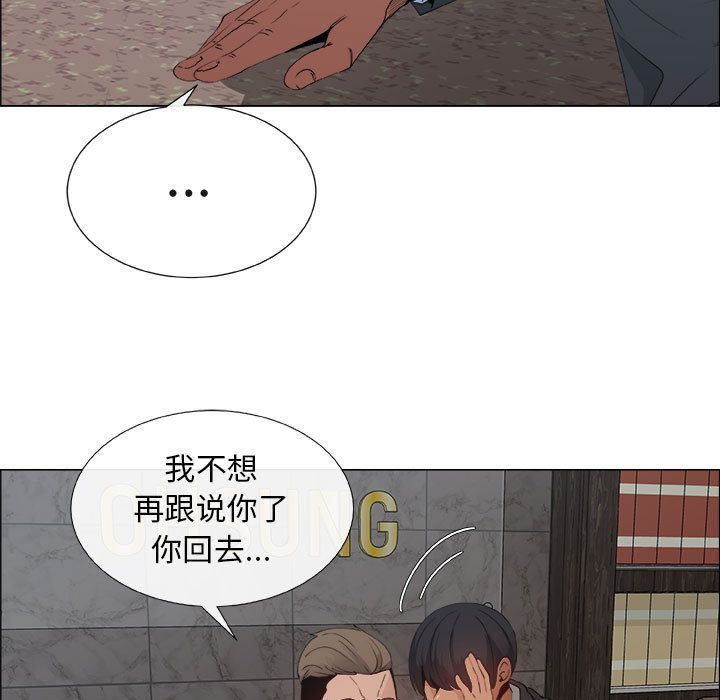 [韩国漫画] 漂亮姐姐 爱情,巨乳大奶#[92P]-13