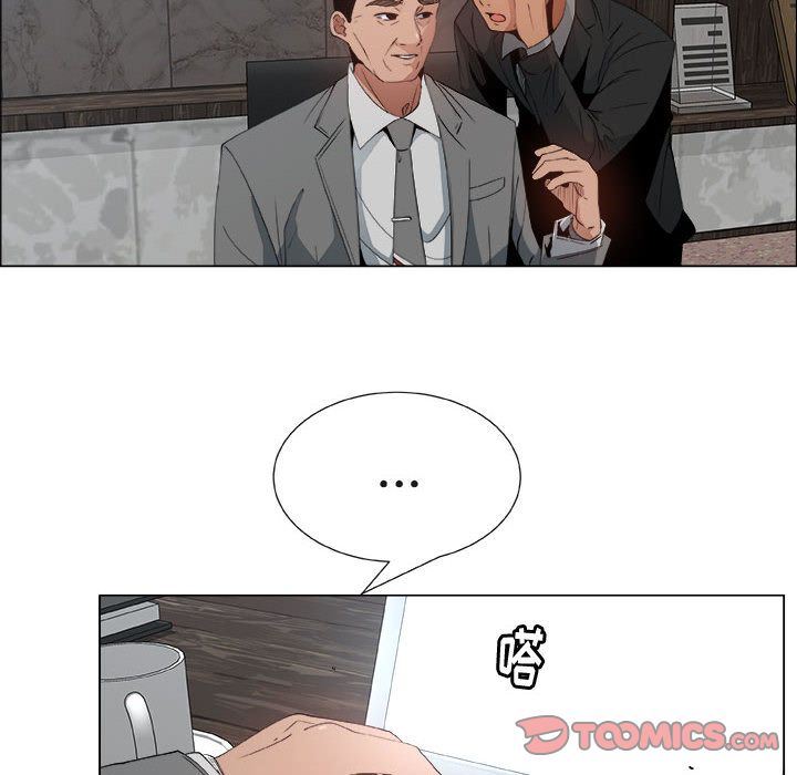 [韩国漫画] 漂亮姐姐 爱情,巨乳大奶#[92P]-14