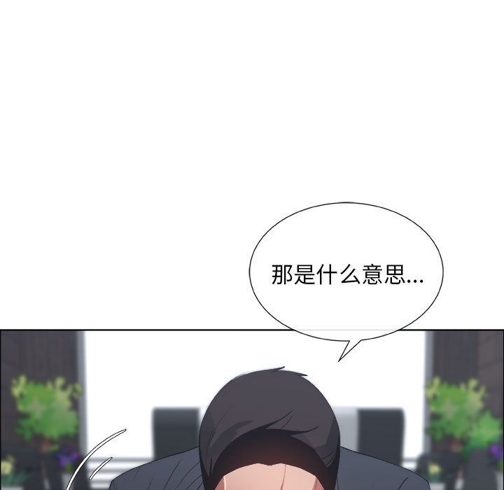 [韩国漫画] 漂亮姐姐 爱情,巨乳大奶#[92P]-17