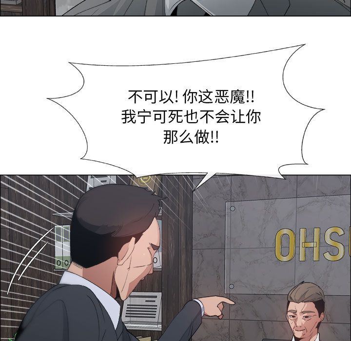 [韩国漫画] 漂亮姐姐 爱情,巨乳大奶#[92P]-21