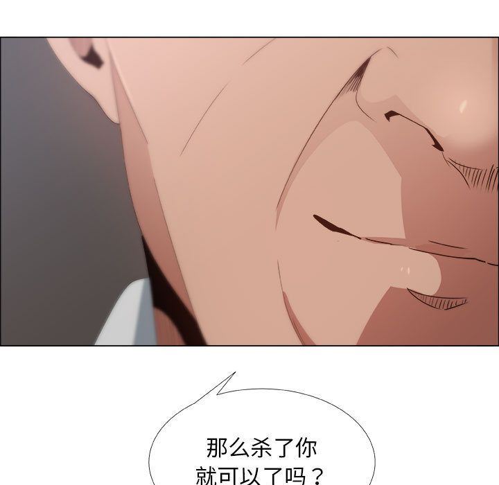 [韩国漫画] 漂亮姐姐 爱情,巨乳大奶#[92P]-23