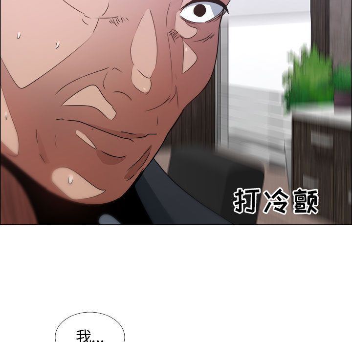 [韩国漫画] 漂亮姐姐 爱情,巨乳大奶#[92P]-27