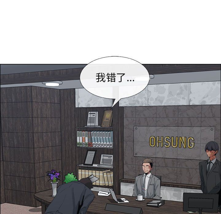 [韩国漫画] 漂亮姐姐 爱情,巨乳大奶#[92P]-29