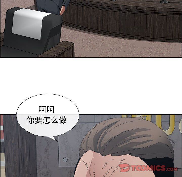 [韩国漫画] 漂亮姐姐 爱情,巨乳大奶#[92P]-30