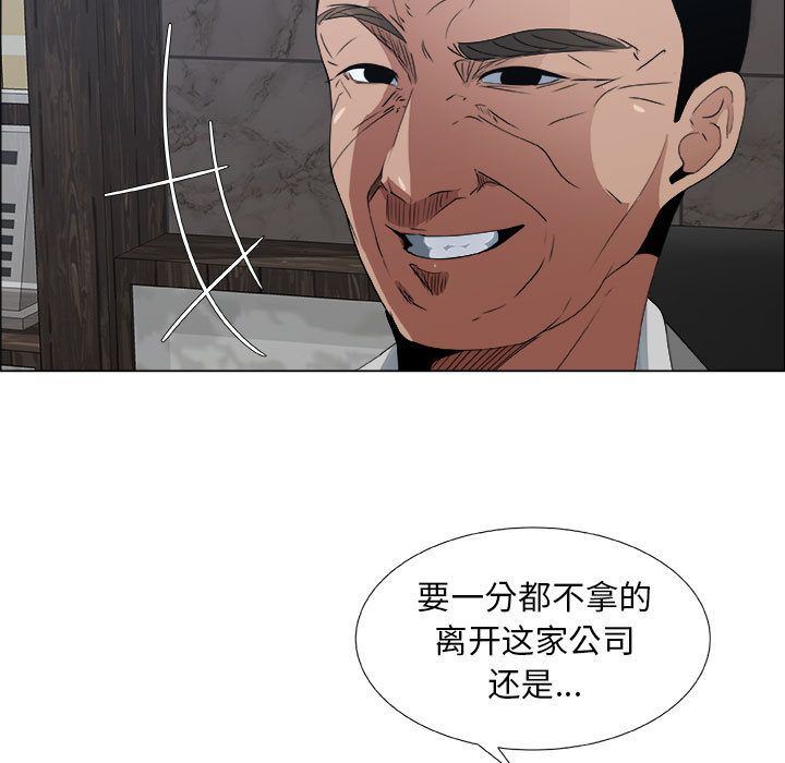[韩国漫画] 漂亮姐姐 爱情,巨乳大奶#[92P]-31