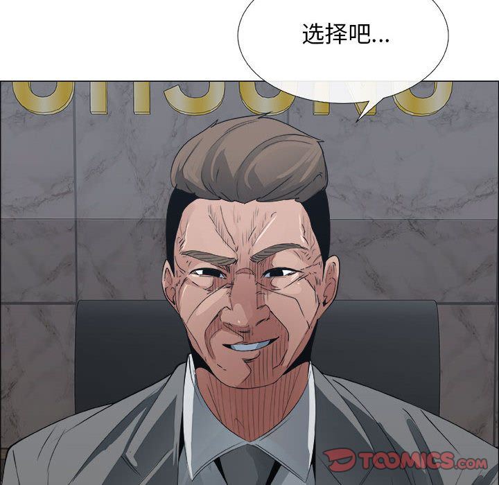 [韩国漫画] 漂亮姐姐 爱情,巨乳大奶#[92P]-34