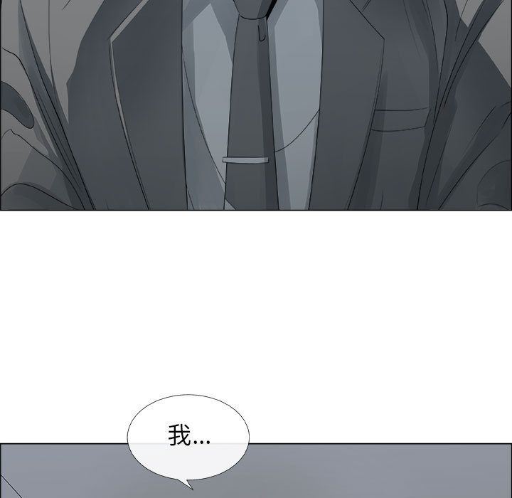 [韩国漫画] 漂亮姐姐 爱情,巨乳大奶#[92P]-35