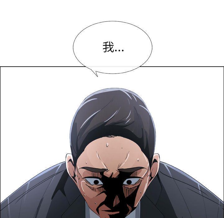 [韩国漫画] 漂亮姐姐 爱情,巨乳大奶#[92P]-37