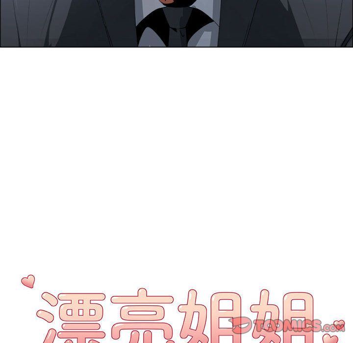 [韩国漫画] 漂亮姐姐 爱情,巨乳大奶#[92P]-38