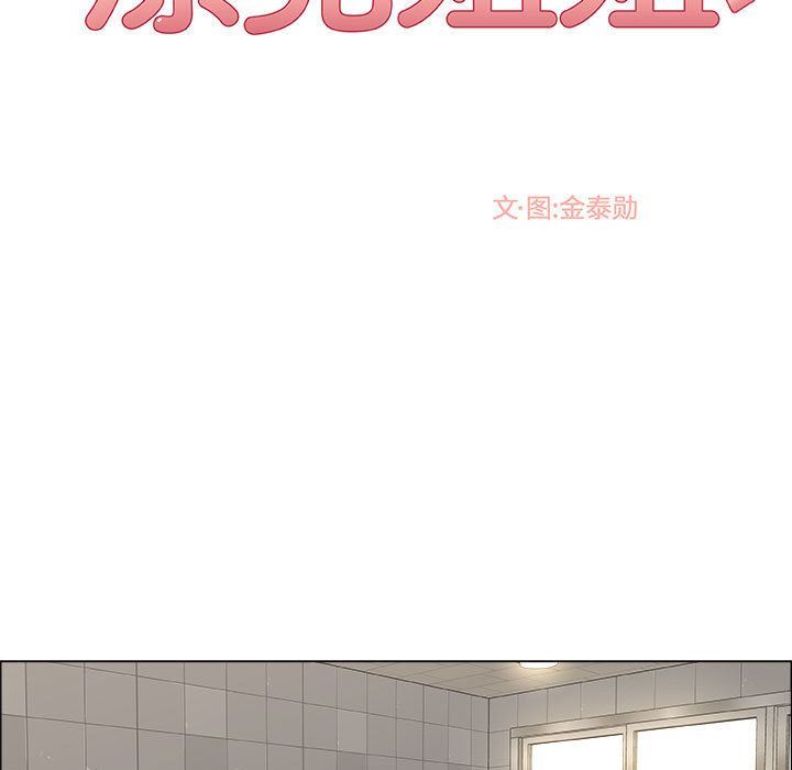[韩国漫画] 漂亮姐姐 爱情,巨乳大奶#[92P]-39