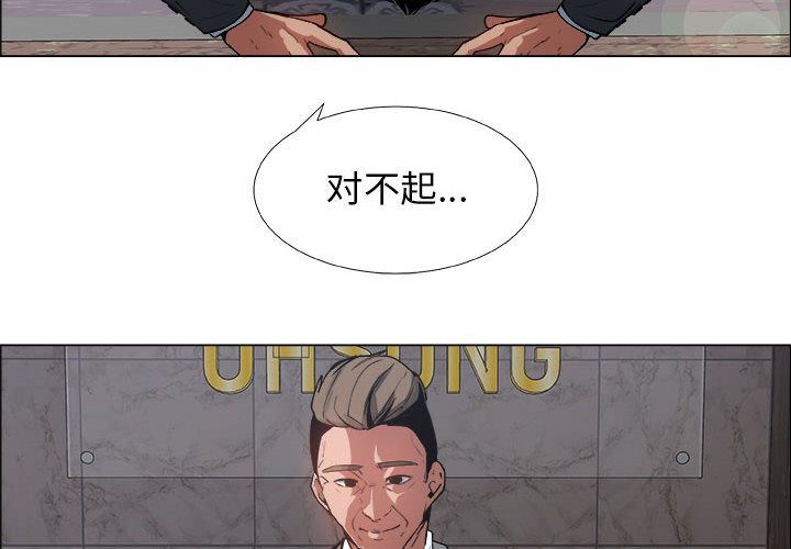 [韩国漫画] 漂亮姐姐 爱情,巨乳大奶#[92P]-4