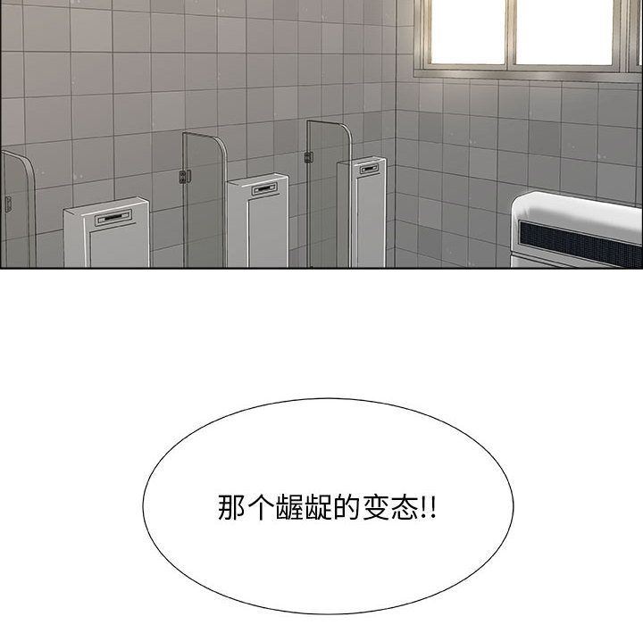 [韩国漫画] 漂亮姐姐 爱情,巨乳大奶#[92P]-40