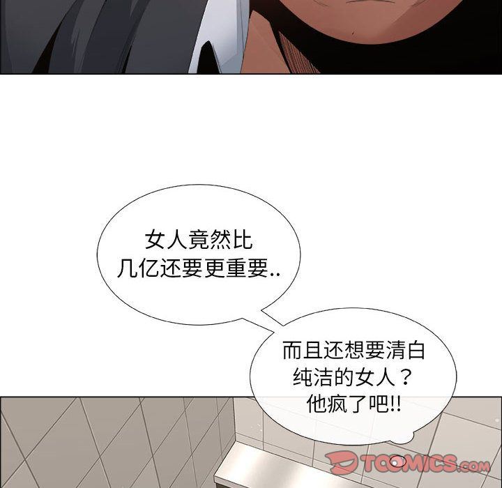 [韩国漫画] 漂亮姐姐 爱情,巨乳大奶#[92P]-42