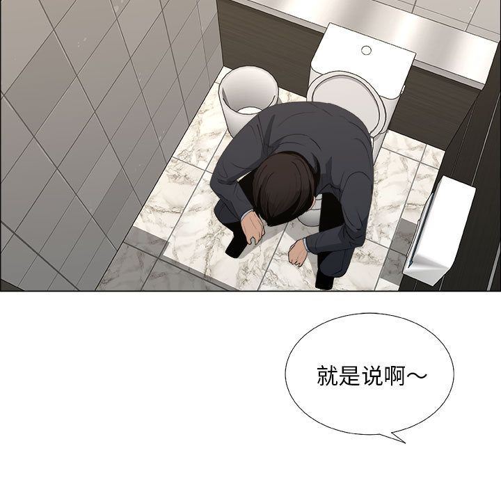 [韩国漫画] 漂亮姐姐 爱情,巨乳大奶#[92P]-43