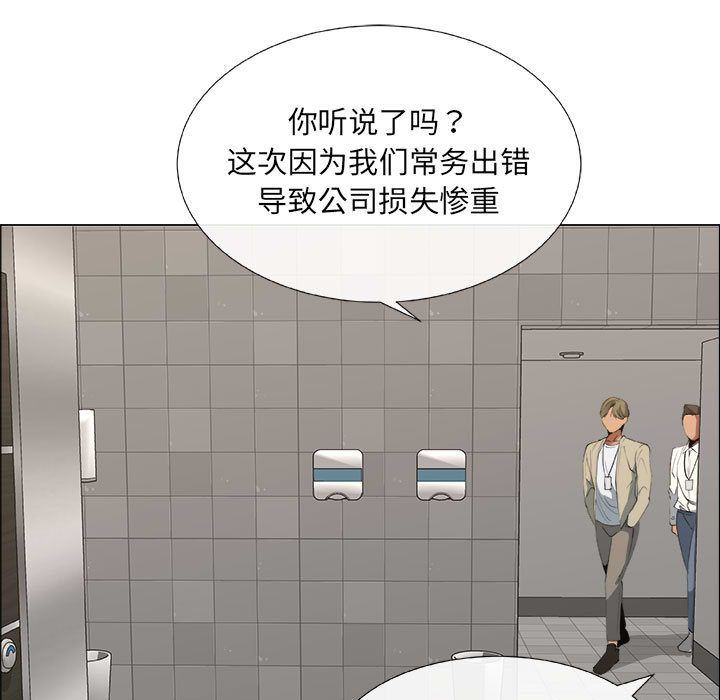 [韩国漫画] 漂亮姐姐 爱情,巨乳大奶#[92P]-45